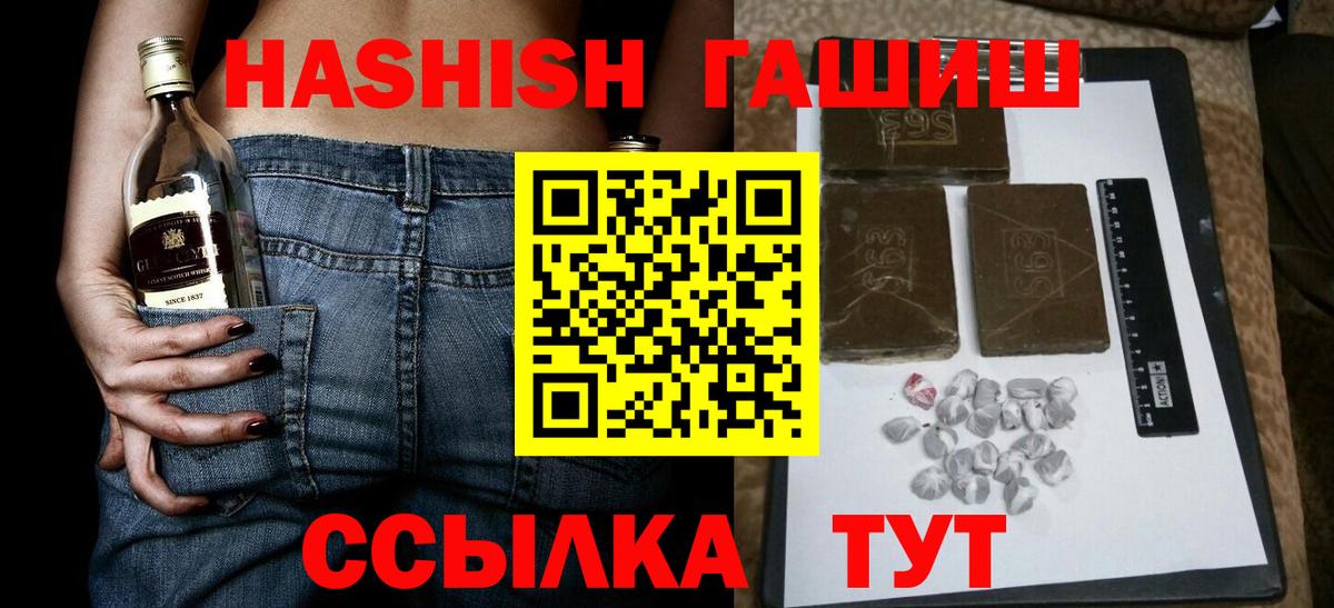 ГАШ гарик Мытищи
