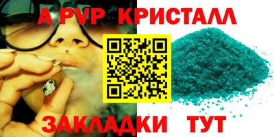 твердый Жуковский
