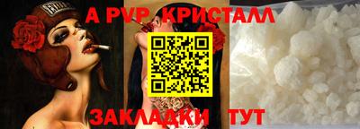 соль курить ск Дубна
