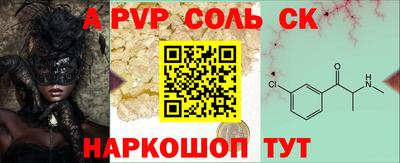 амфетамин Заводоуковск
