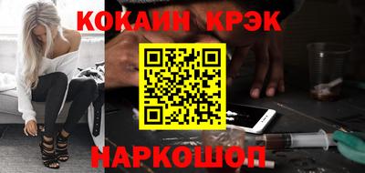 соль курить ск Дубна