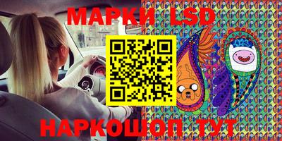 гашиш Заволжье