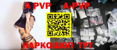амфетамин Заводоуковск