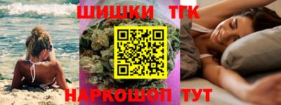 амфетамин Заводоуковск