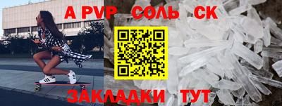 амфетамин Заводоуковск