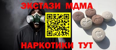 амфетамин Заводоуковск