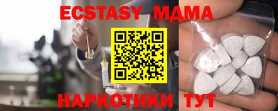 соль курить ск Дубна