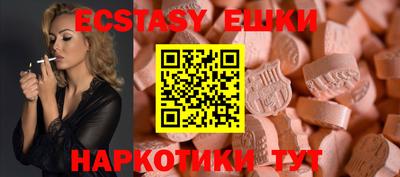амфетамин Заводоуковск