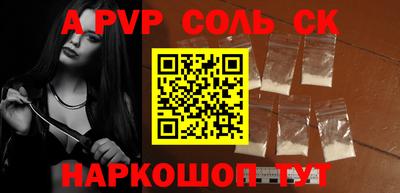 соль курить ск Дубна