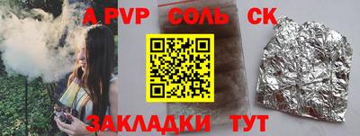 гидропоника Донецк