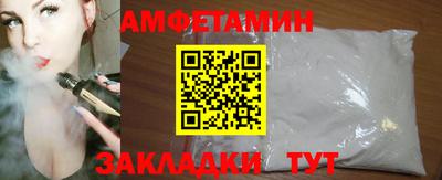 трава Туймазы