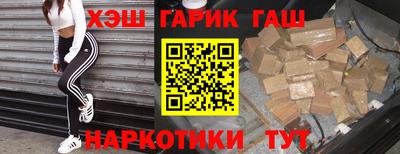 гашиш Заволжье