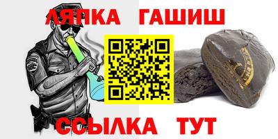 гашиш Заволжье