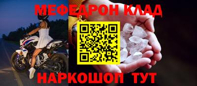 амфетамин Заводоуковск
