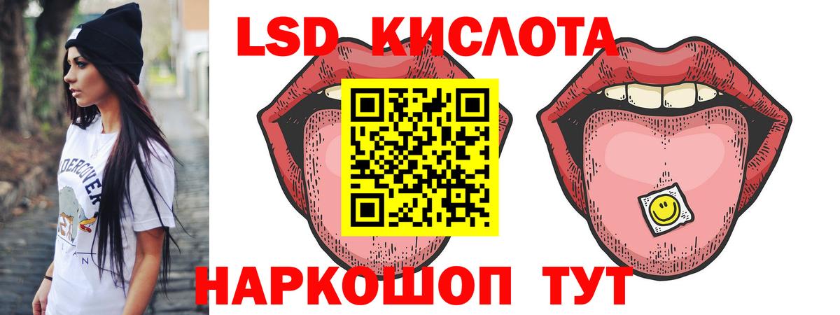 Мытищи  omg рабочий сайт  Вход с VPN  LSD-25 экстази кислота  ЛСД экстази ecstasy 