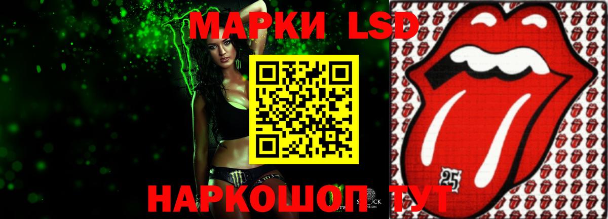 Лсд 25 экстази ecstasy Мытищи