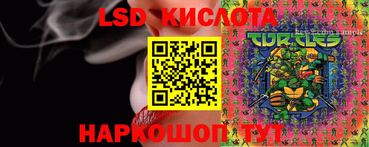 Марки NBOMe 1500мкг  Вход с VPN  Мытищи  Марки NBOMe 1500мкг 