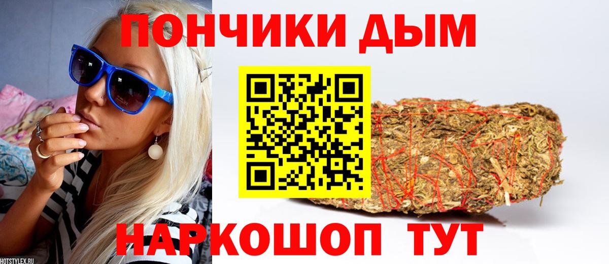 Бошки Шишки план Мытищи