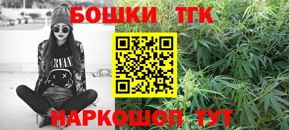 Мытищи  Конопля White Widow  Вход с VPN  Бошки марихуана SATIVA & INDICA  Бошки Шишки тримм 